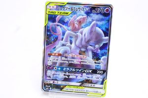 ポケモンカード ミュウツー ミュウgxのヤフオク の相場 価格を見る ヤフオク のポケモンカード ミュウツー ミュウ Gxのオークション売買情報は61件が掲載されています