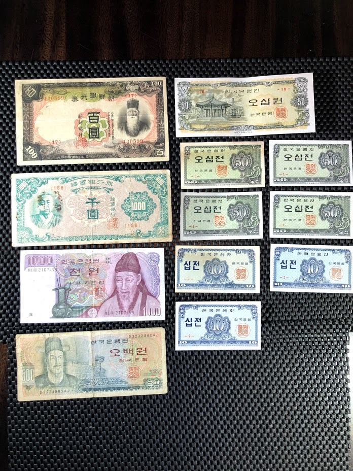 旧紙幣　朝鮮銀行券 、韓国銀行券 、合計12枚