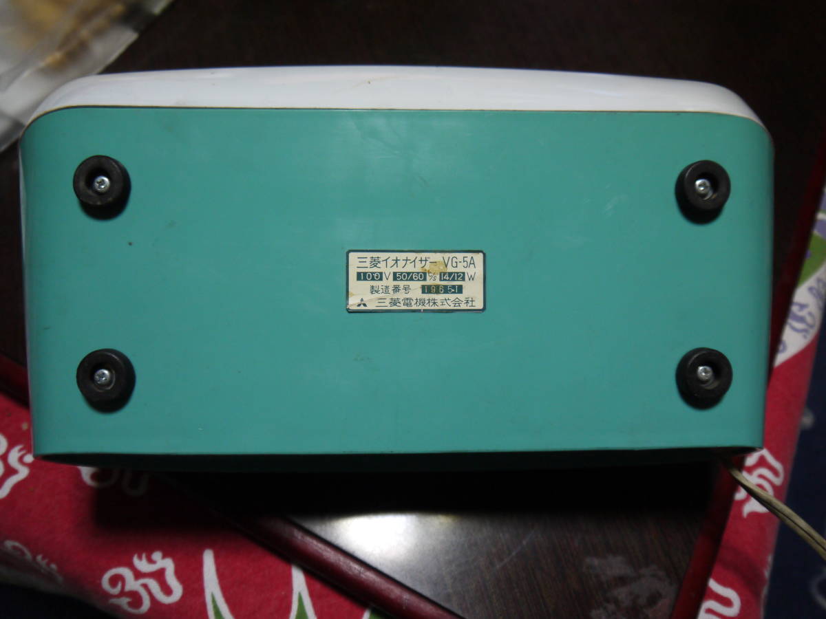 H10619】昭和レトロ/アンティーク 三菱電機 イオナイザー VG-5A 昭和30
