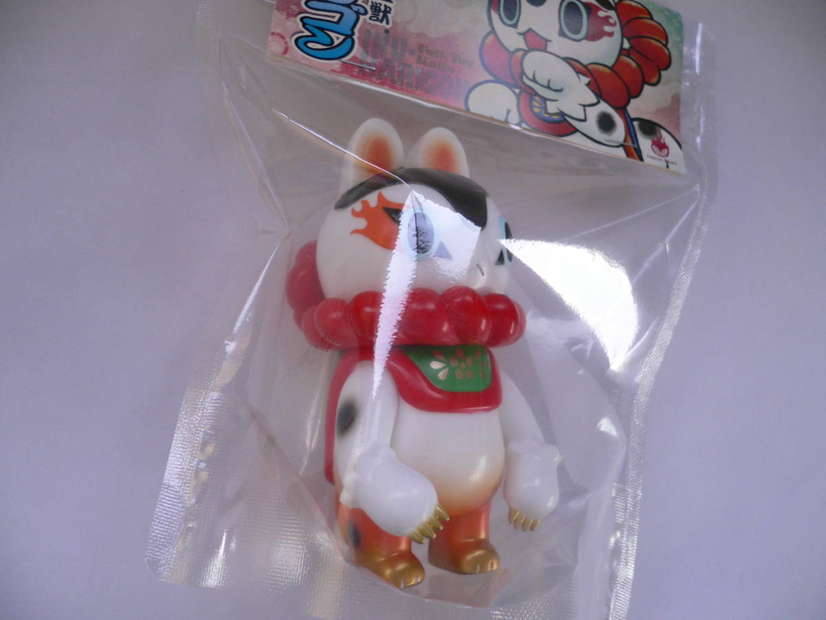 郷土玩具怪獣 イヌハリゴン 西武渋谷店限定カラー Inuharigon Limited 