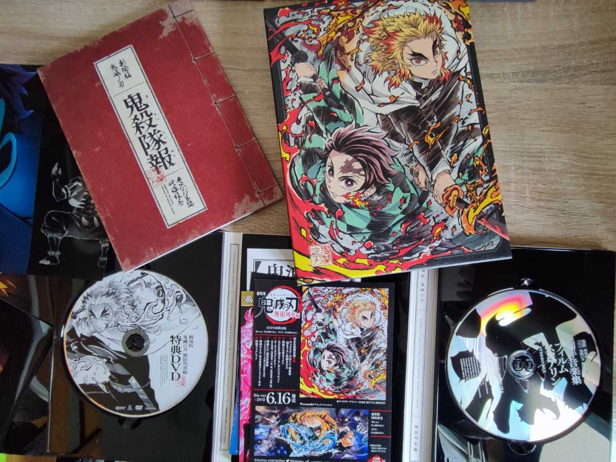 【最新作，人気セール】 無限列車編 劇場版 鬼滅の刃 完全生産限定版 煉獄さん関連グッズ多数付 ブルーレイ(アニメーション)｜売買されたオークション情報、yahooの商品情報をアーカイブ公開 - オークファン アニメーション