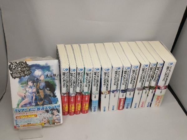 ダンジョンに出会いを求めるのは間違っているだろうか 大森藤ノ 1 14巻セット ライトノベル一般 売買されたオークション情報 Yahooの商品情報をアーカイブ公開 オークファン Aucfan Com