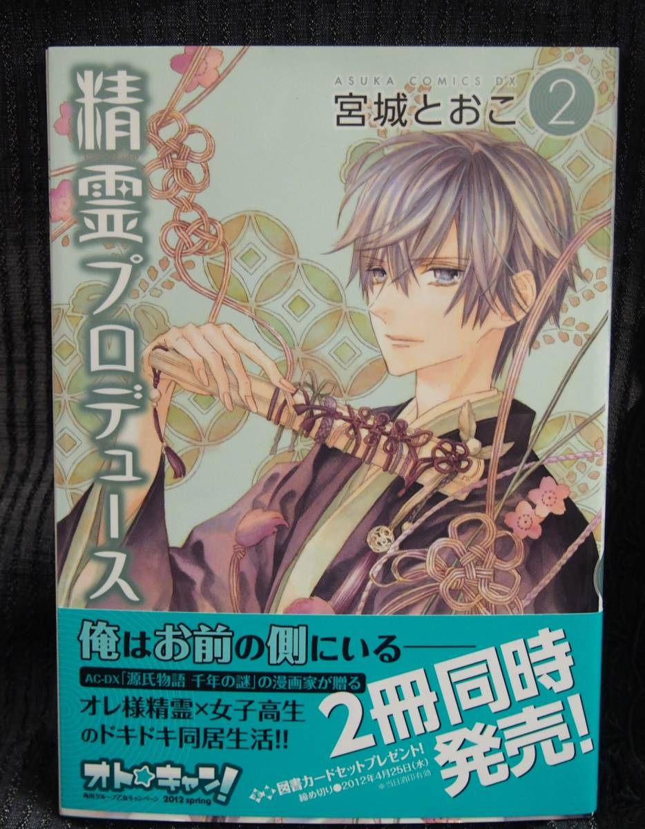 宮城とおこの値段と価格推移は 132件の売買情報を集計した宮城とおこの価格や価値の推移データを公開 宮城とおこの値段と価格推移は 132件の売買情報を集計した宮城とおこの価格や価値の推移データを公開