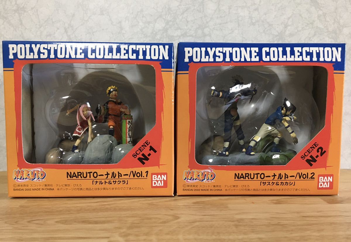 即決 新品未開封 NARUTO ポリストーンコレクション うずまきナルト 