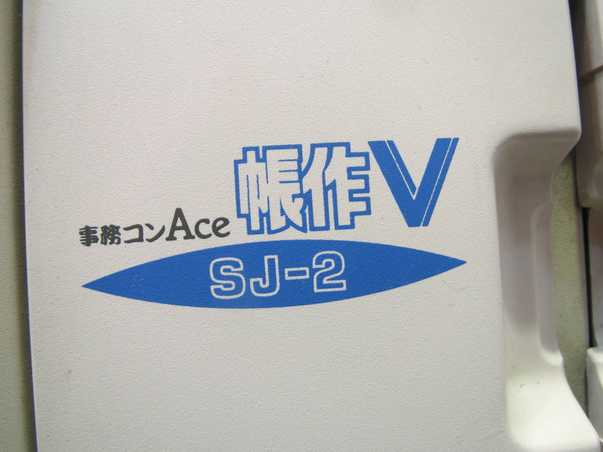 ◆TEC 事務コン Ace SJ-2◆_3