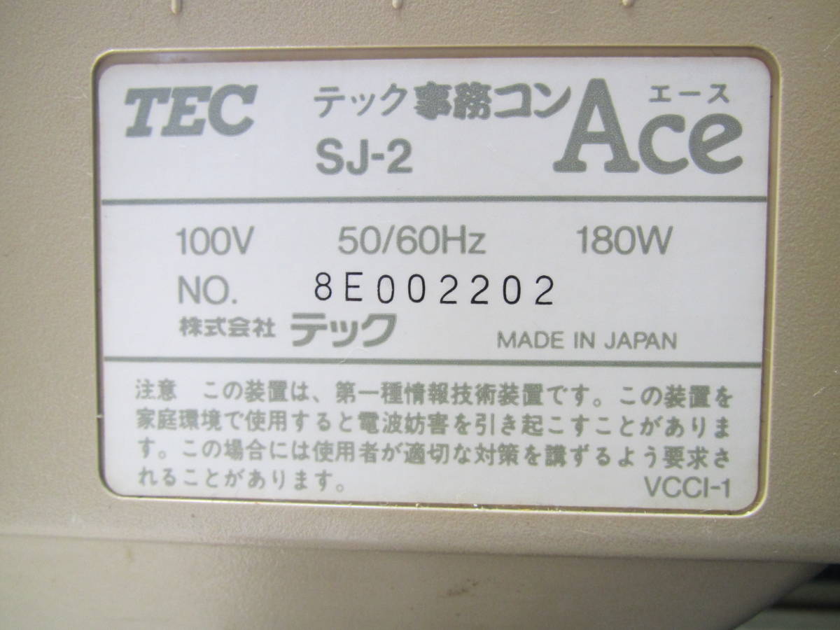 ◆TEC 事務コン Ace SJ-2◆_6
