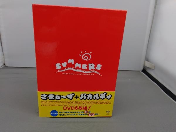 DVD さまぁ~ず/バカルディライブ DVD-BOX 【公式通販】