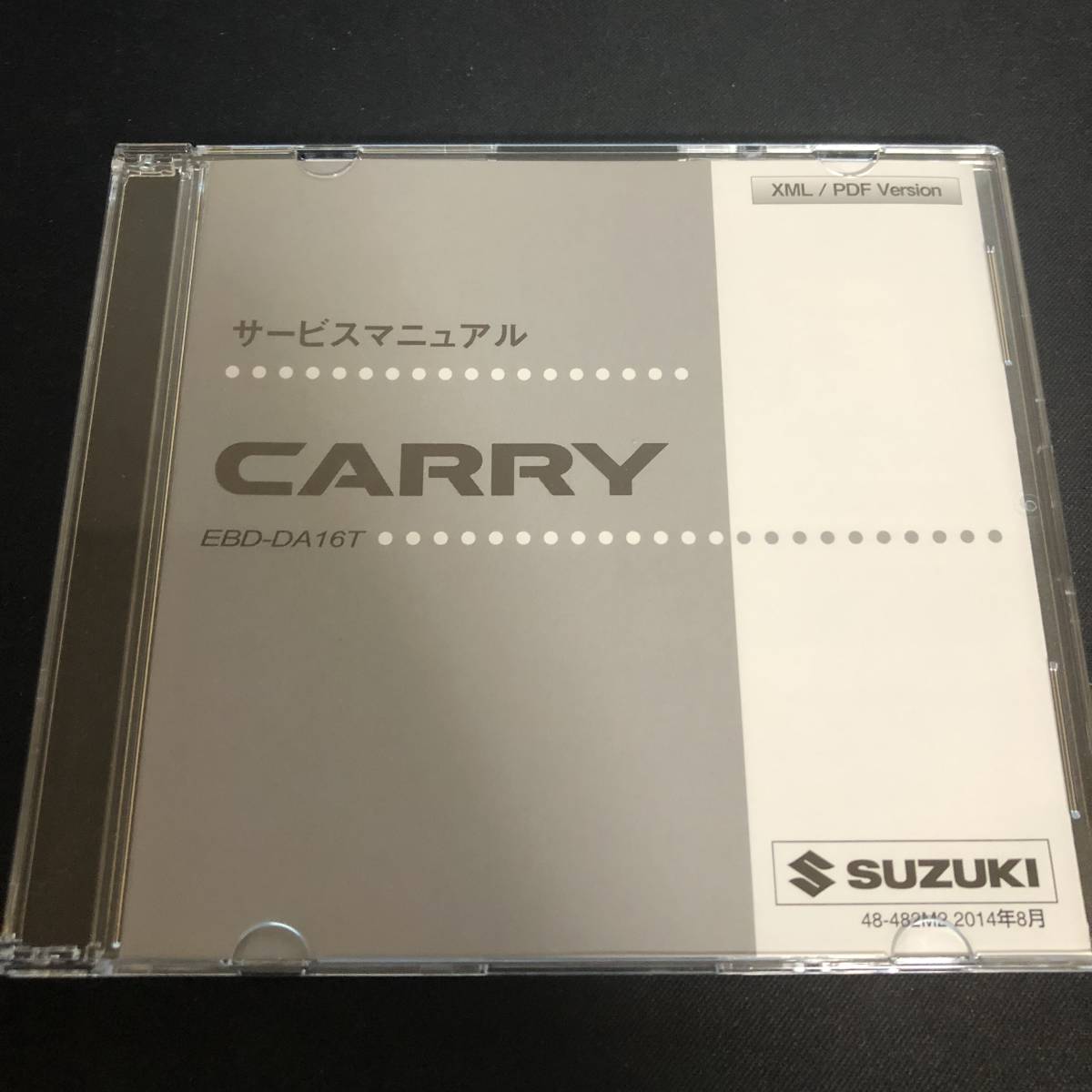 スズキ キャリイ サービスマニュアル DVD-ROM DA16T スズキ サービス