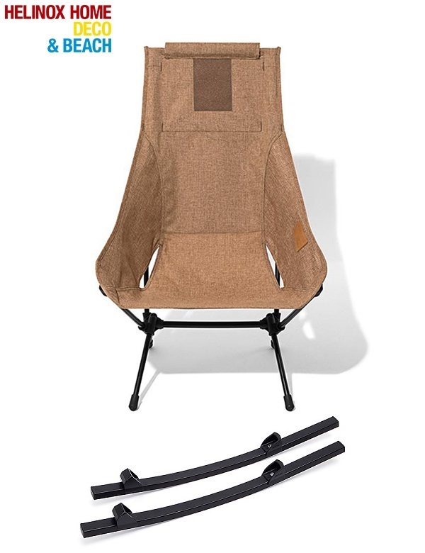 未使用品 Helinox チェアツー ホーム＆ロッキングフット TWO セット