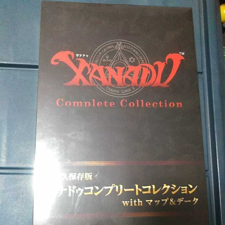 ザナドゥコンプリートコレクション with マップ&データ Xanadu with
