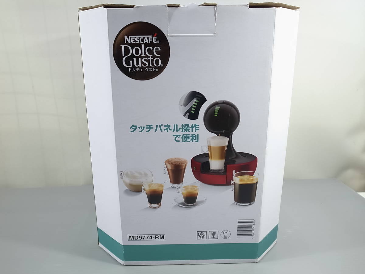 デロンギ エスプレッソ・カプチーノメーカー EC200N-R デロンギ