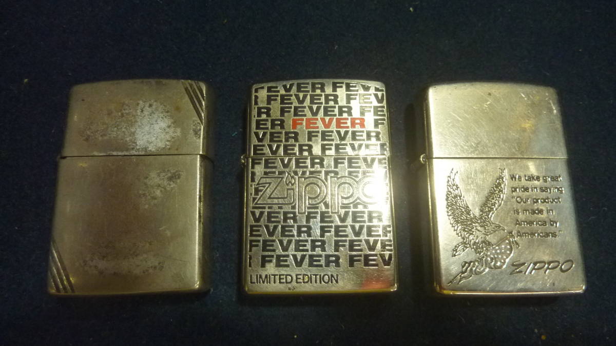 マニア必見！古いZIPPO，3点，中古品，難有も含む、着火もジャンクで