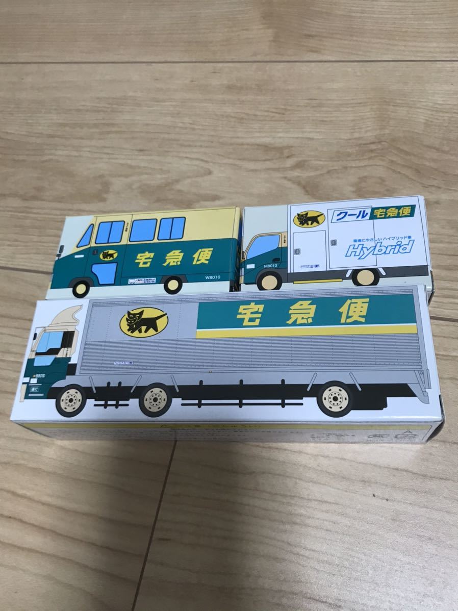  ヤマト運輸 ミニカー トミカサイズ 非売品 ３点セット レア物(商用車、公用車)｜売買されたオークション情報、yahooの商品情報をアーカイブ公開 - オークファン 商用車、公用車