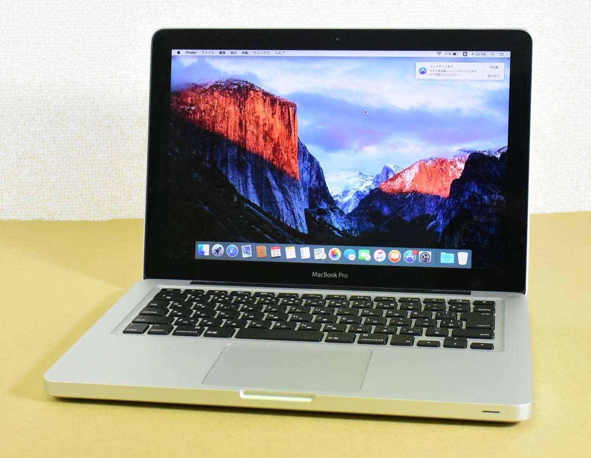 Apple MacBook Pro A1278 (13インチ Mid 2012)/Core i5 2.5GHz/メモリ 