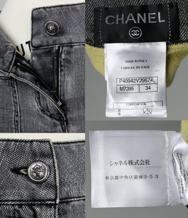 CHANEL シャネル クラッシュ ミニ デニム スカート 34 b4191
