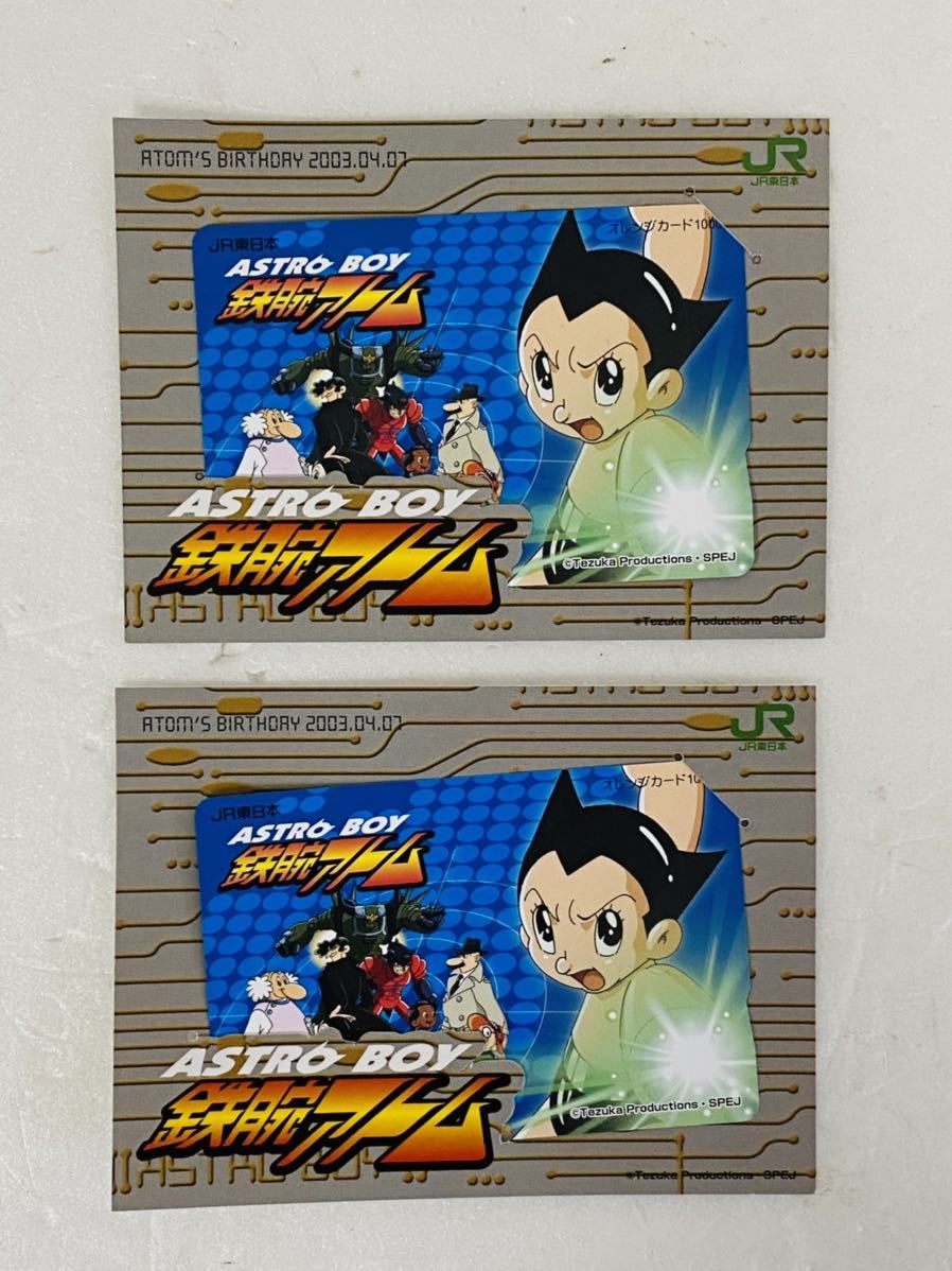 鉄腕アトム ASTRO BOY ジグソーパズル 1000ピース 額縁付き 鉄腕アトム