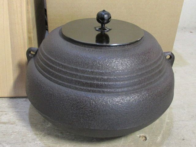茶道具 炉釜 瓢釜筋入 菊池政光作 共箱