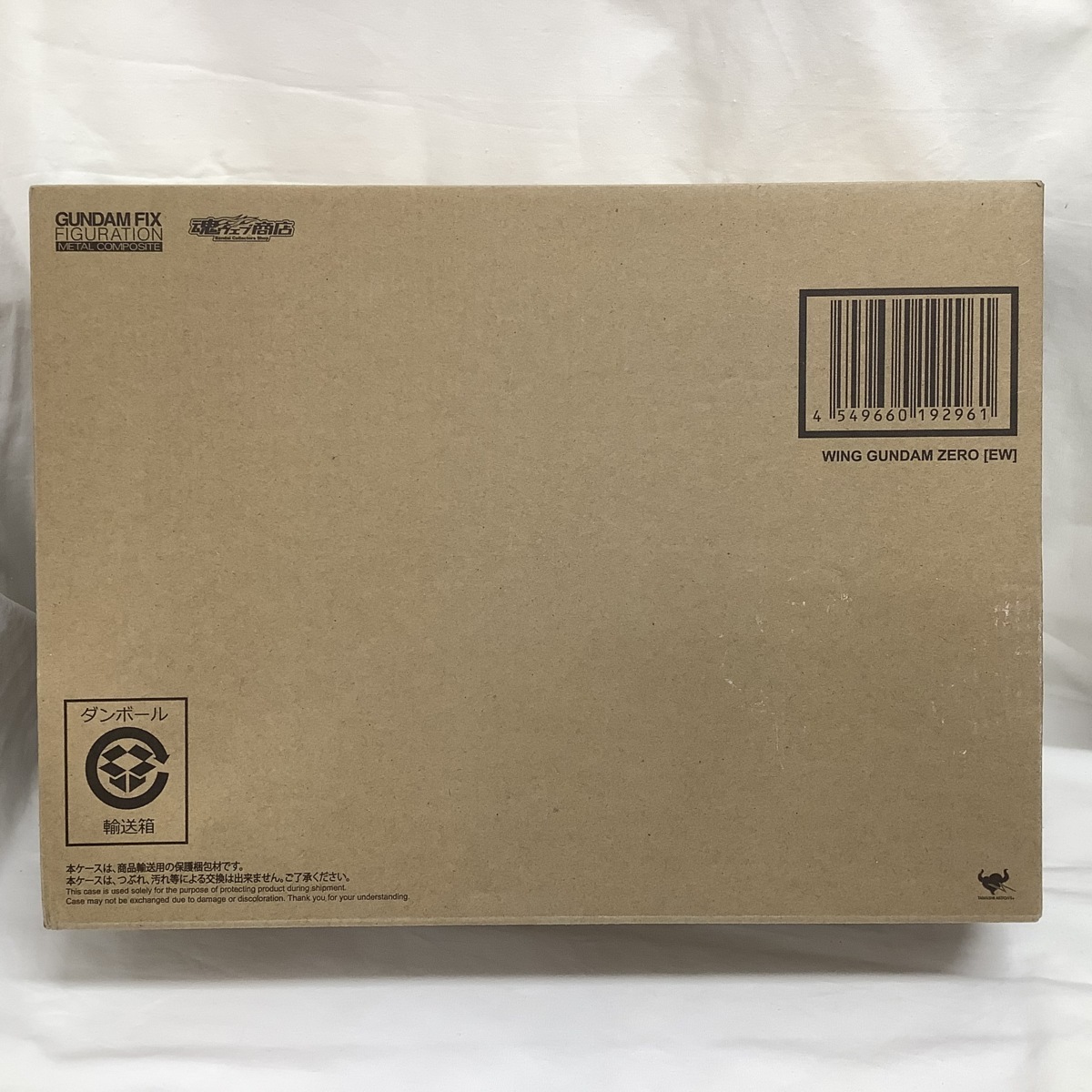 【未開封】XXXG-00W0 ウイングガンダムゼロ EW版 ガンダムW Endless Waltz GUNDAM FIX FIGURATION METAL COMPOSITE 魂ウェブ商店限定