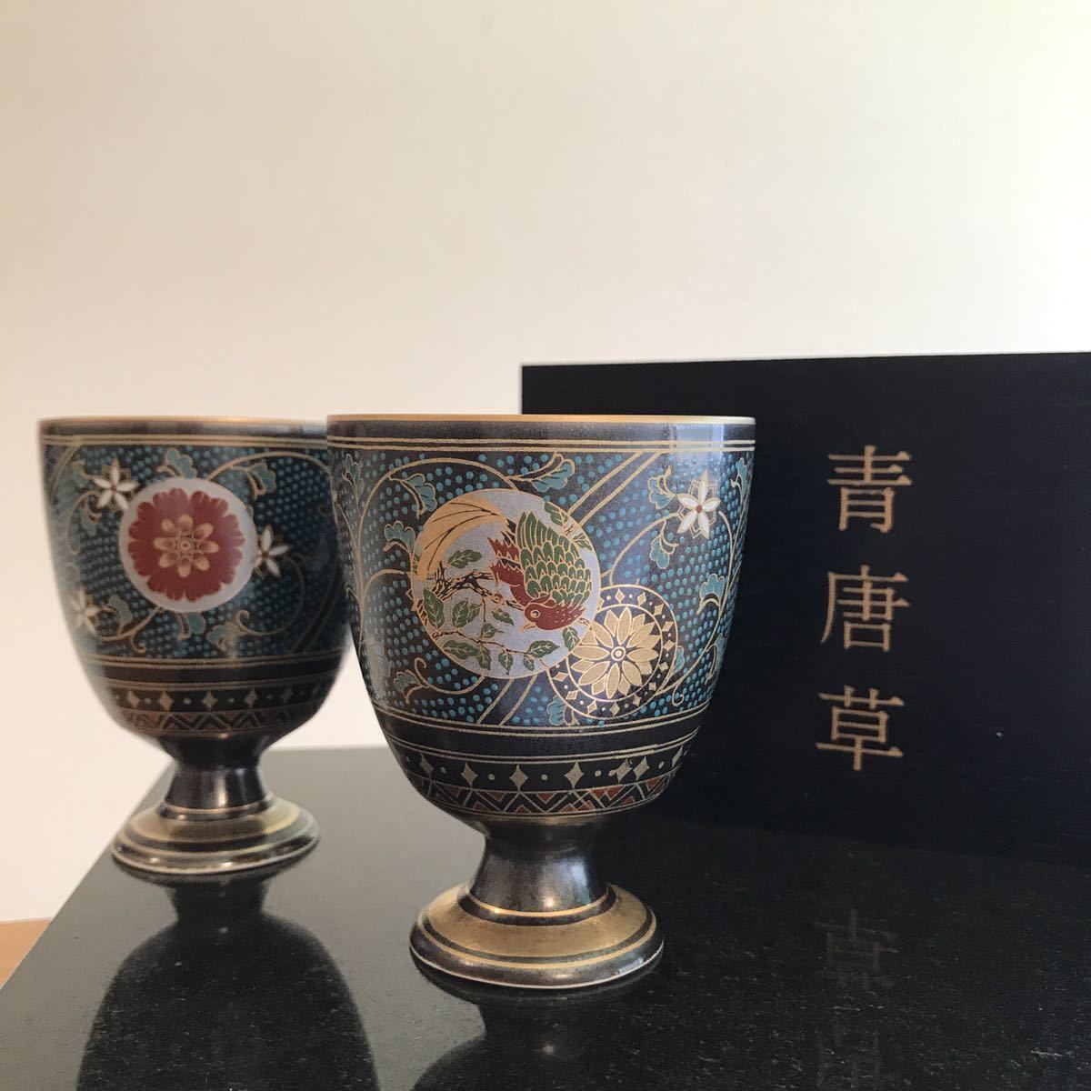 幸泉窯 青唐草 ペア ワイングラス 美濃焼 未使用・保管品_1