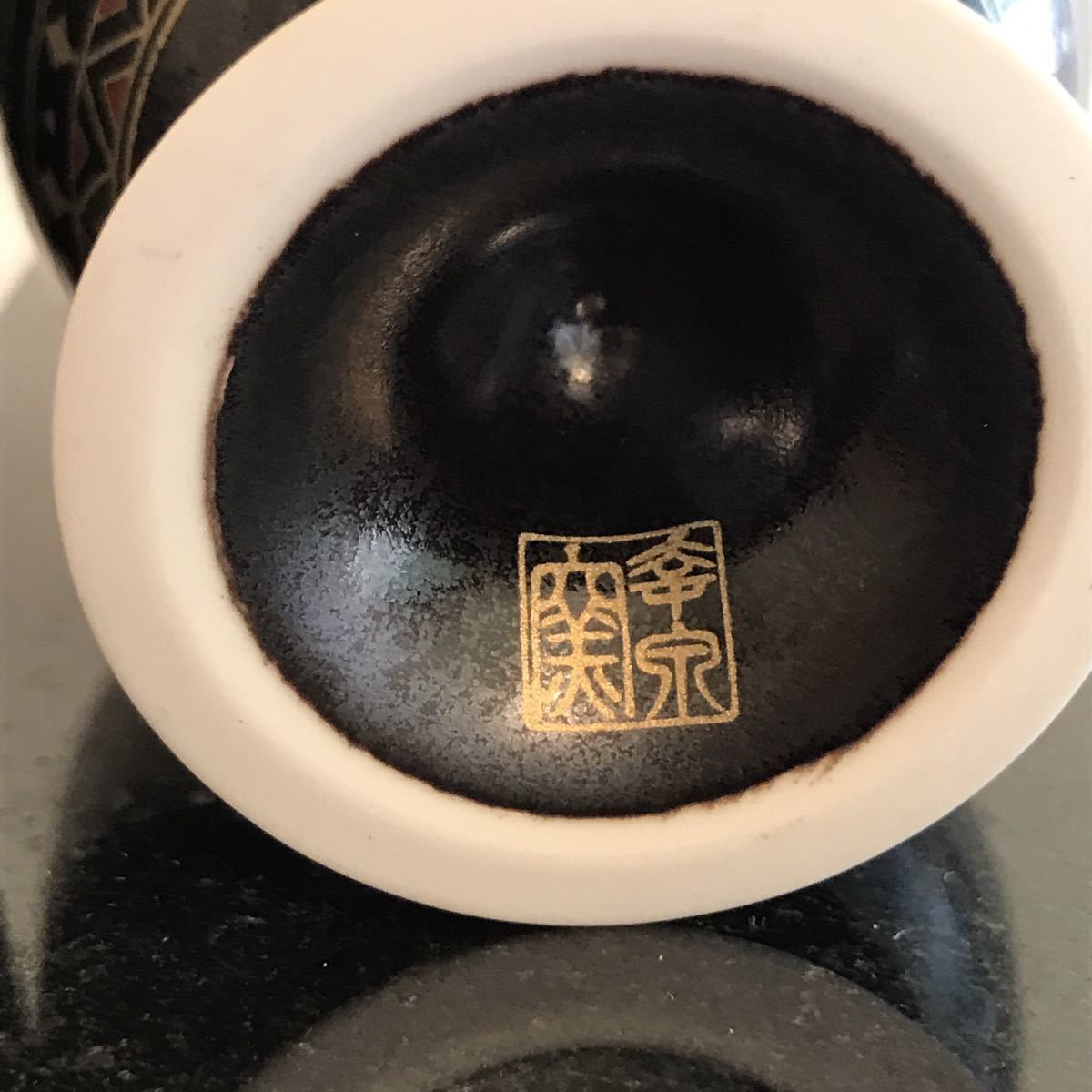 幸泉窯 青唐草 ペア ワイングラス 美濃焼 未使用・保管品_6