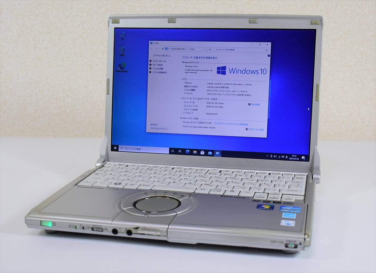 Panasonic CF-S10/Core i5-2520M/メモリ4GB/新品 256GB SSD /DVD-RW/12.1インチ/Windows10 64bit/中古ノートパソコン
