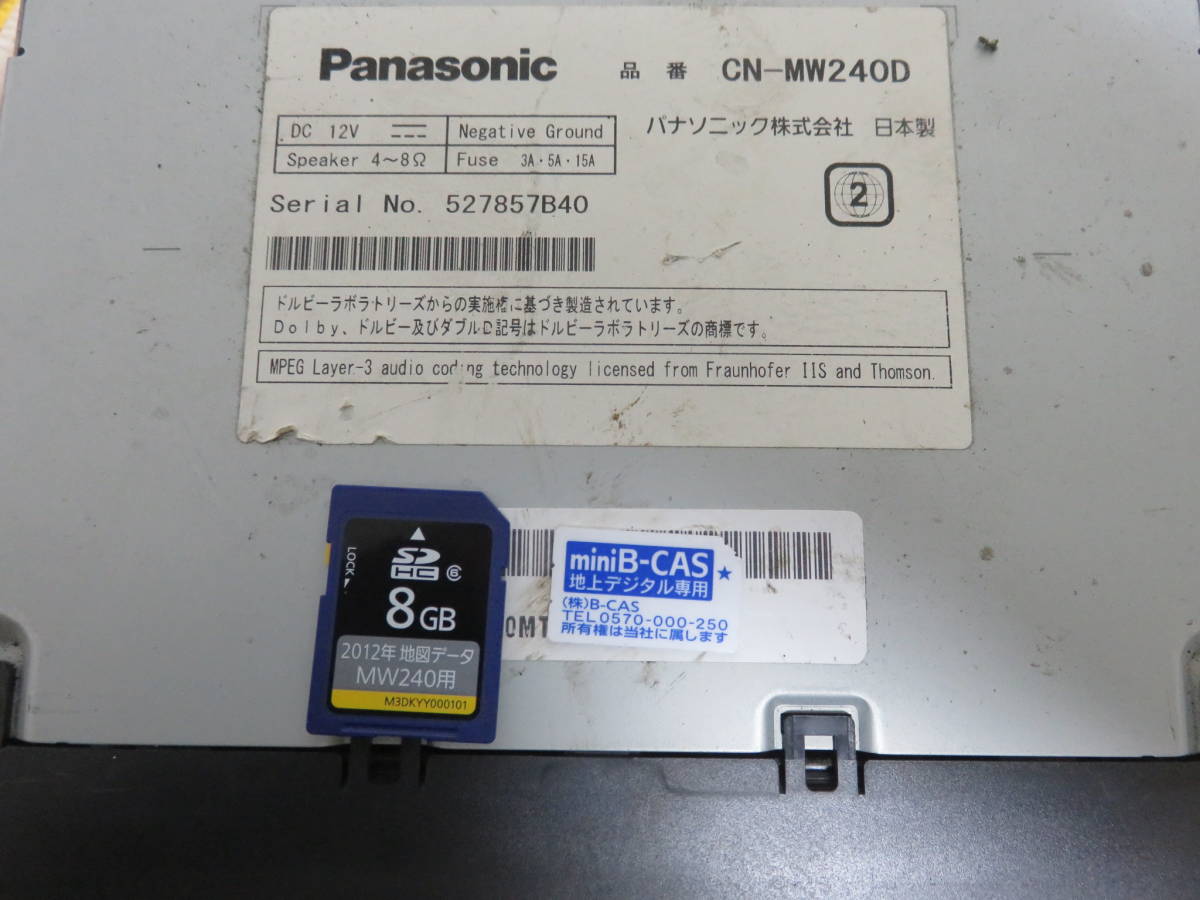 P849 動作品 保障付/Panasonic製SDカーナビ/ストラーダ CN-MW240D TV