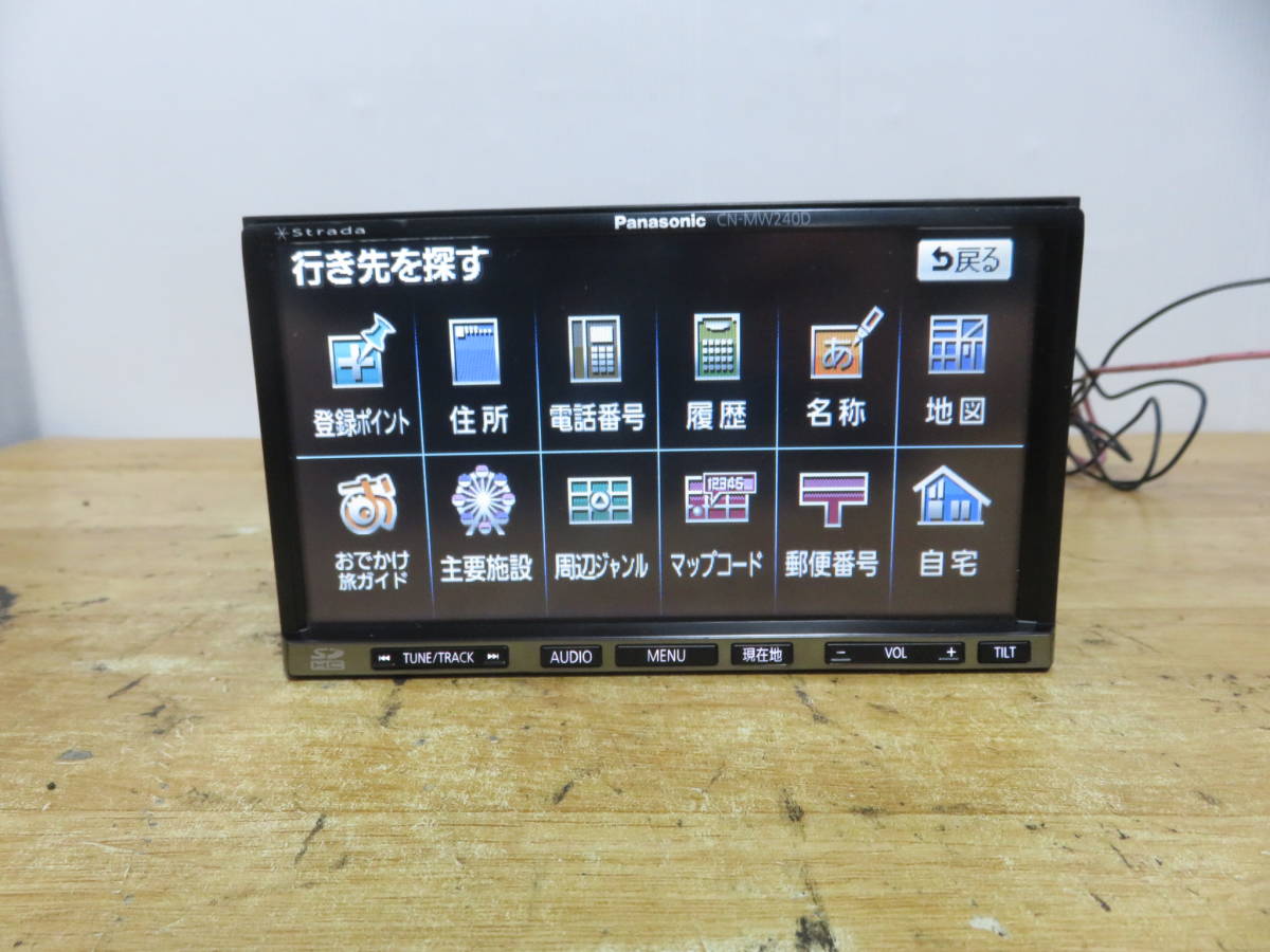 KENWOOD -MDV-X701カーナビ 地図データ 2020年版 P849 動作品 保障付/Panasonic製SDカーナビ/ストラーダ CN-MW240D TV