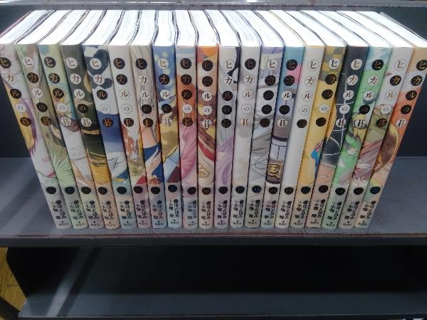 ヒカルの碁 完全版 全巻セット 小畑健 全20巻セット全巻初版 : 初版