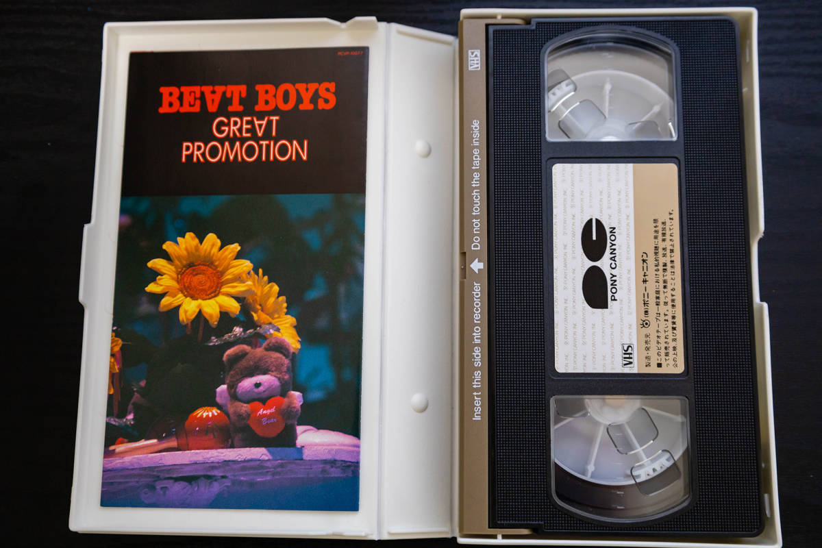 VHS】BEAT BOYS ビートボーイズ GREAT PROMOTION THE ALFEE