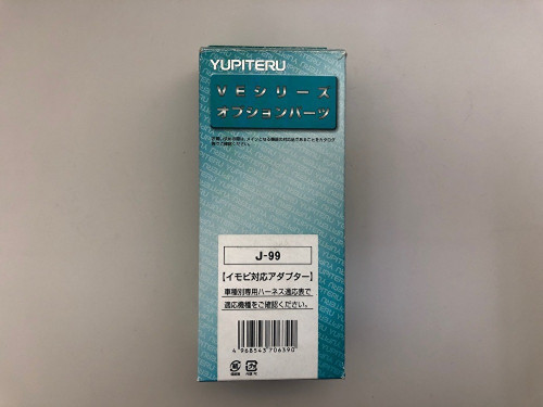 ユピテル　エンジンスターター　イモビ対応アダプター　J-99 タント L375 L385 ミラL275 L285