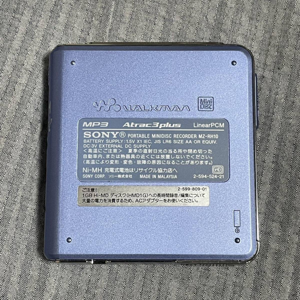 Mdウォークマン 水色 MZ-E520 ソニー MDウォークマン SONY - MD