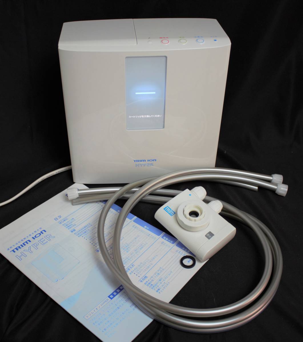 ☆フジ医療器☆TREVI トレビ FWH-6000 アルカリイオン整水器 連続式