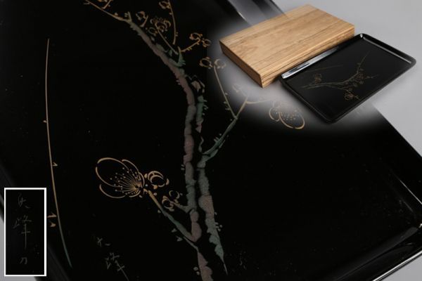 氷】人間国宝 前大峰作 沈金 梅花文 盆 (検) 煎茶盆 香盆 初荷 骨董