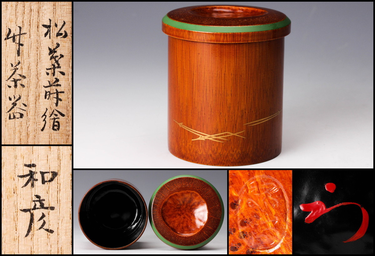 GE】Z1327【関東旧家蔵出品】時代 唐木透彫四方高卓 /中国美術 時代品