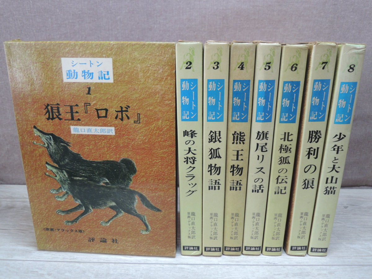 杉山亮 シリーズ30周年！累計182万部の人気読み物シリーズ「ミルキー