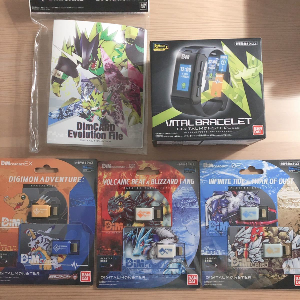 すぐに遊べる】バイタルブレスver.BLACK＆Dimカード6種＆ファイル