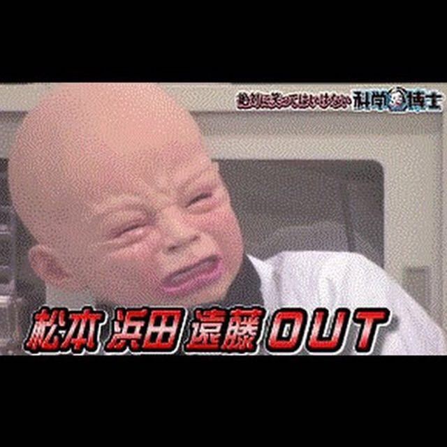 ガキの使い泣き赤ちゃんの被り物 【公式通販】