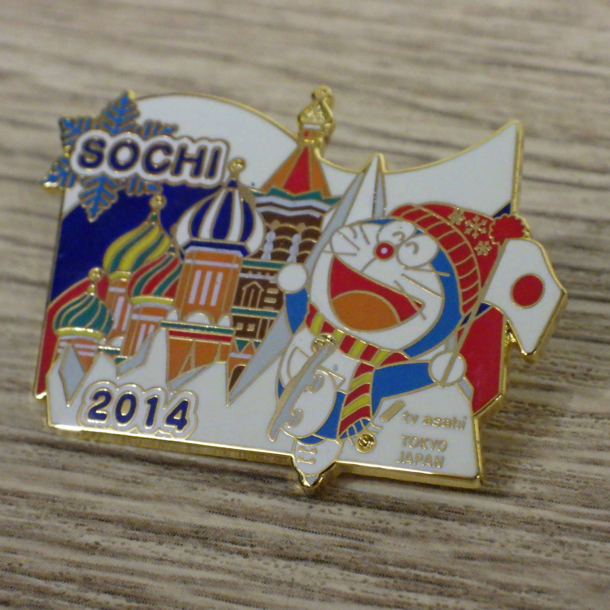 美品 ソチオリンピック テレ朝 ドラえもん ピンバッジ 2014 SOCHI