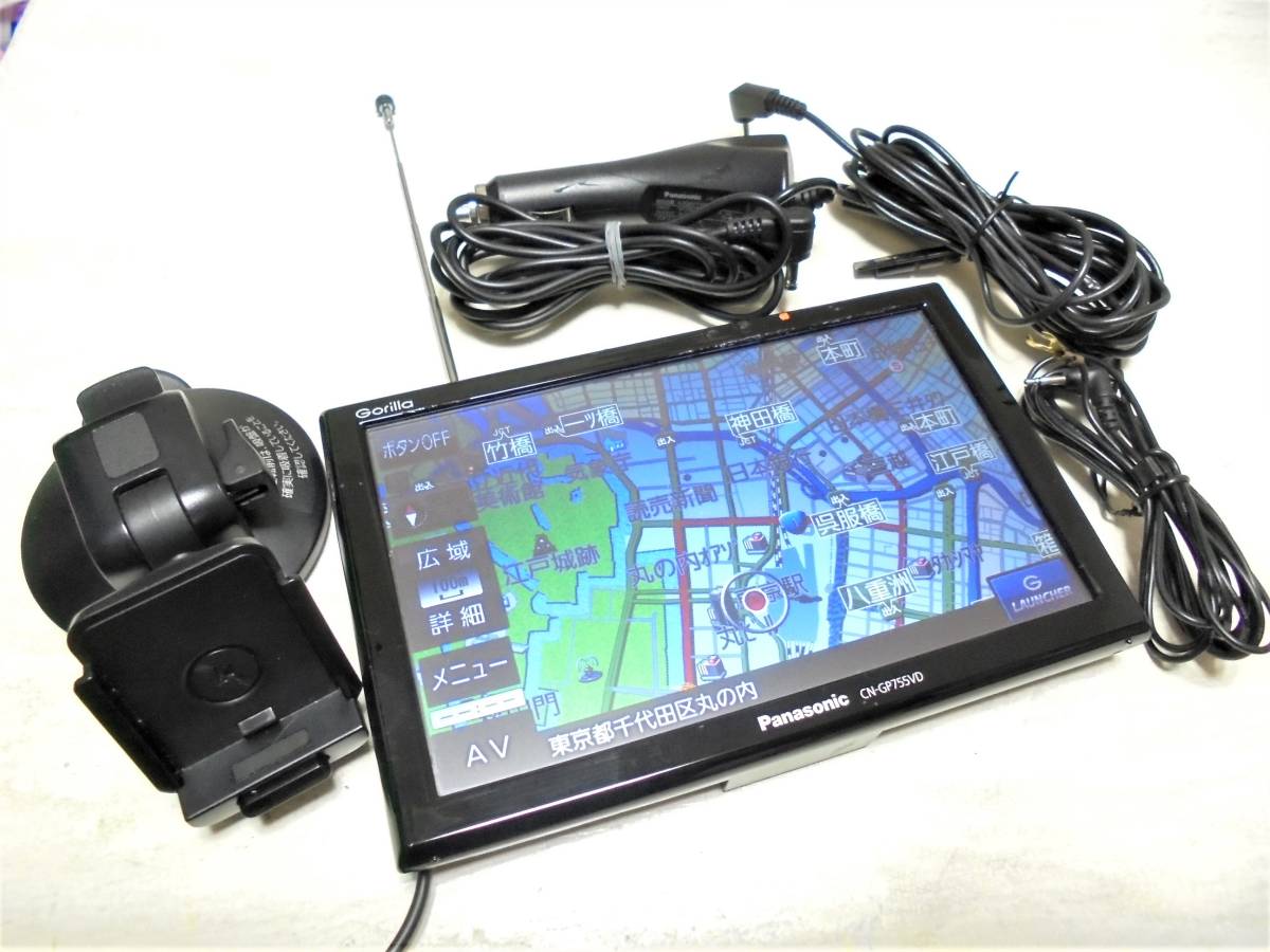 ゴリラ CN-GP755VD パナソニック SSDポータブルカーナビ パナソニック 
