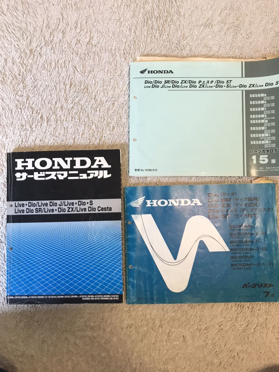 送料無料高品質特注モデル5段階プリロード調整 ☆ライブディオ/ライブ