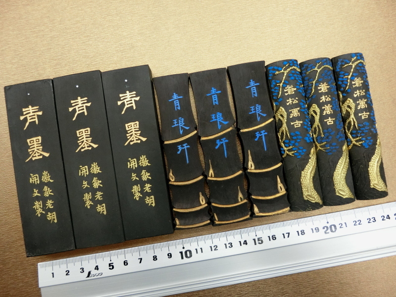 中国墨 大巻松煙【特制青墨×3 青琅軒×3