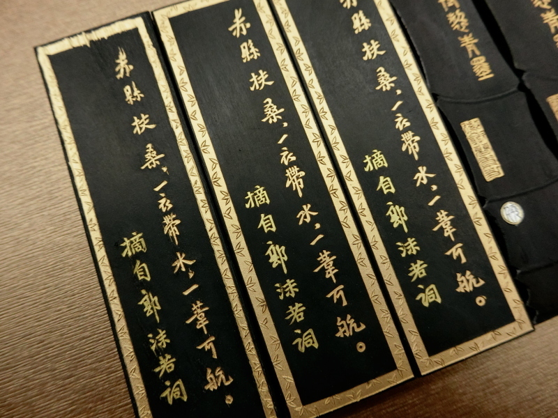 中国墨 大巻松煙【特制青墨×3 青琅軒×3