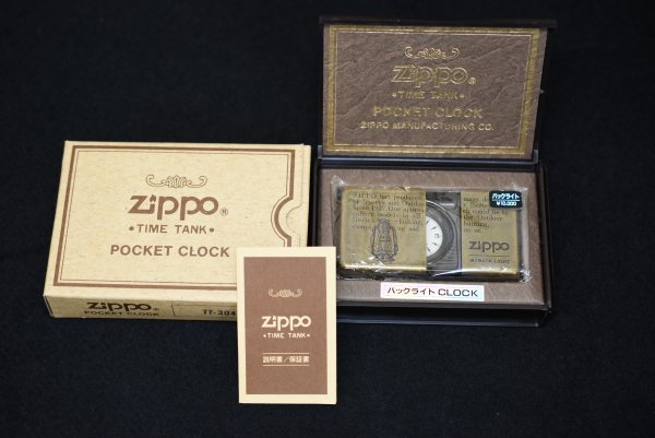 Zippo Pocket CLOCK ポケットクロック ランタン - POCKET Time CLOCK
