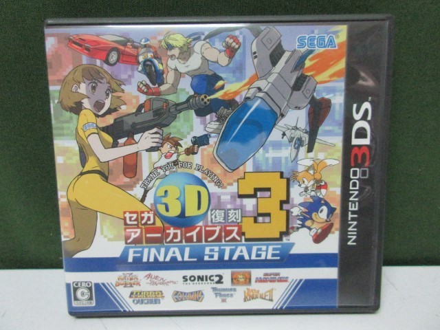 公式通販 特価 セガ3D復刻アーカイブス3 FINAL STAGE ソフトのみ