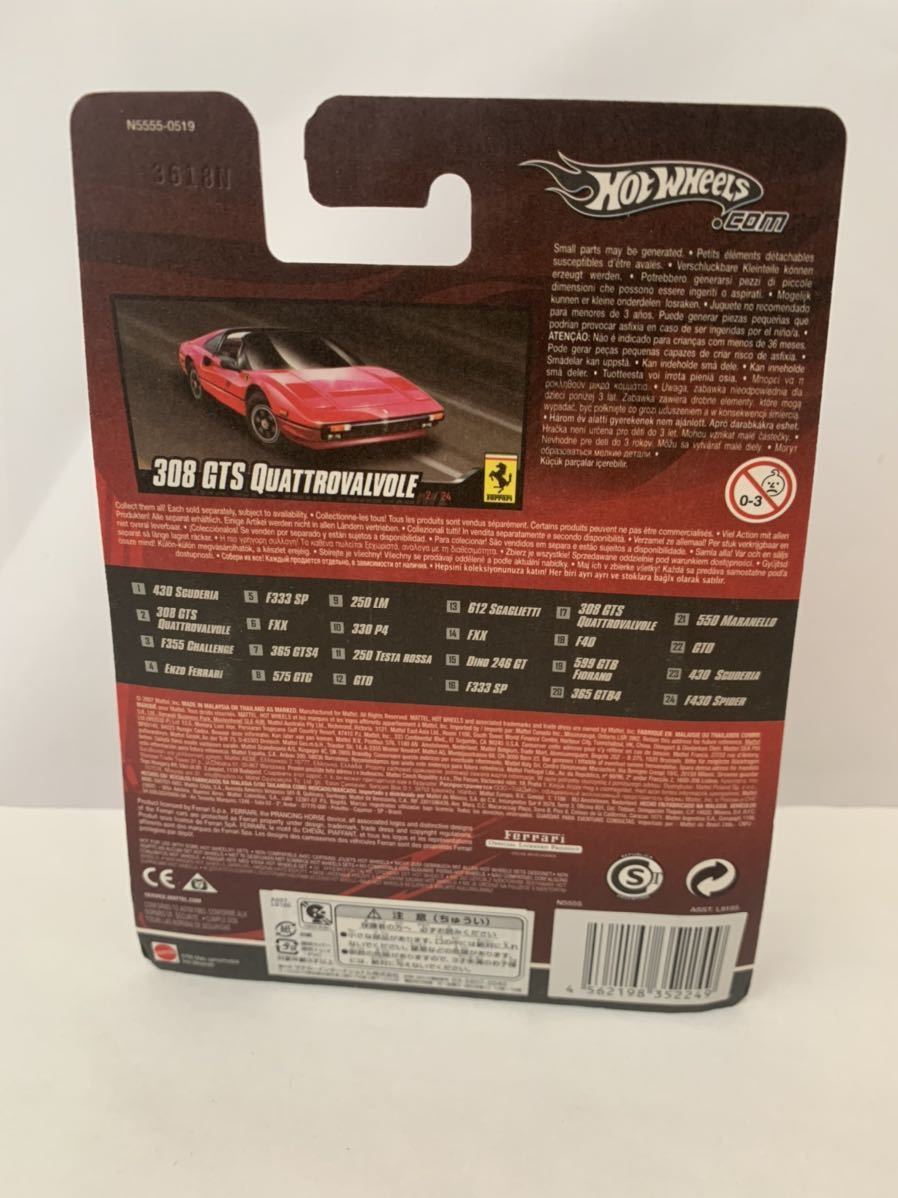 ホットウィール フェラーリ 308 GTS クワトロバルボーレ ⁄ HOTWHEELS