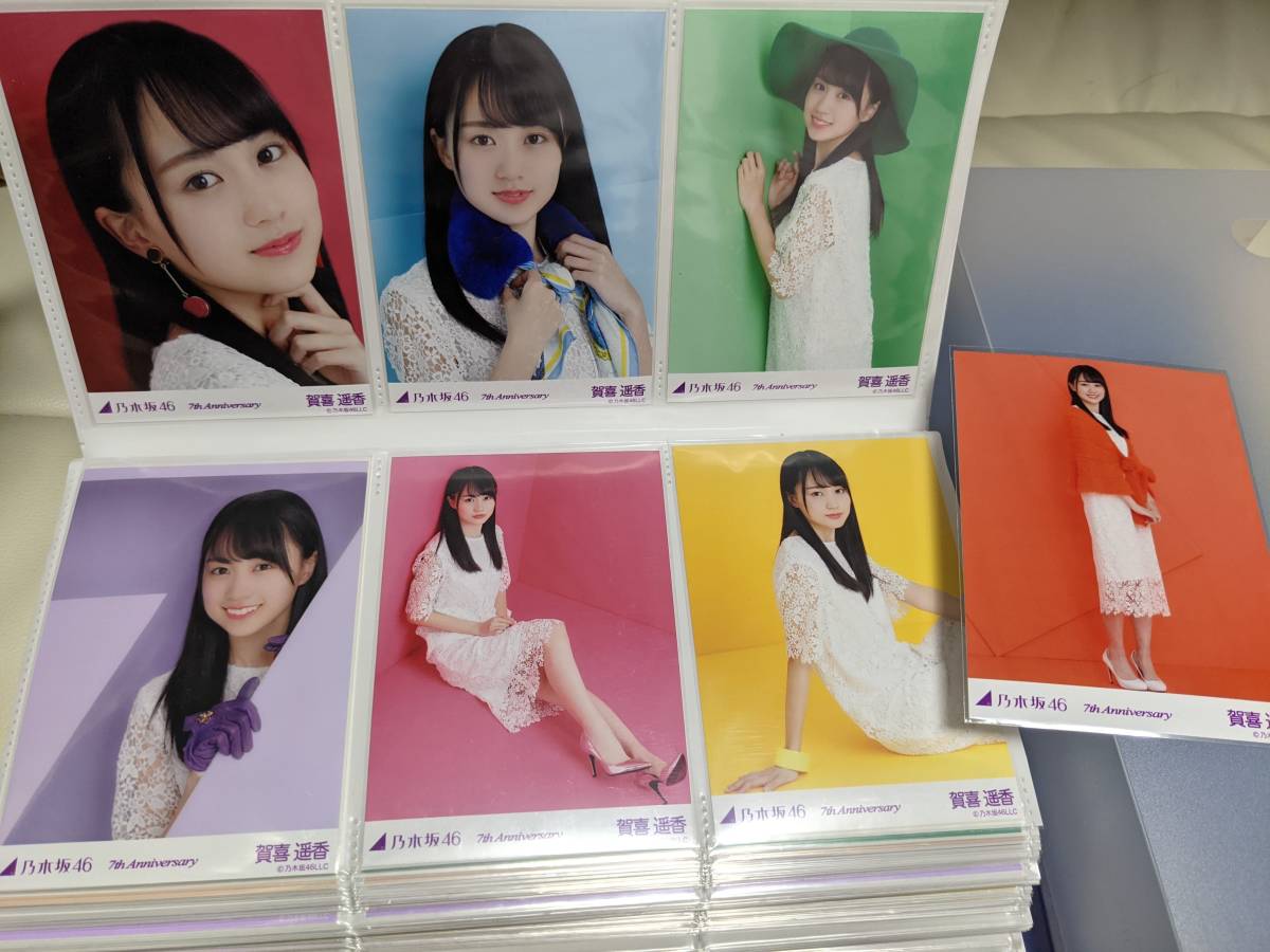 1円～ 乃木坂46 賀喜遥香 7th Anniversary 7種 生写真 7枚 コンプ 乃木坂