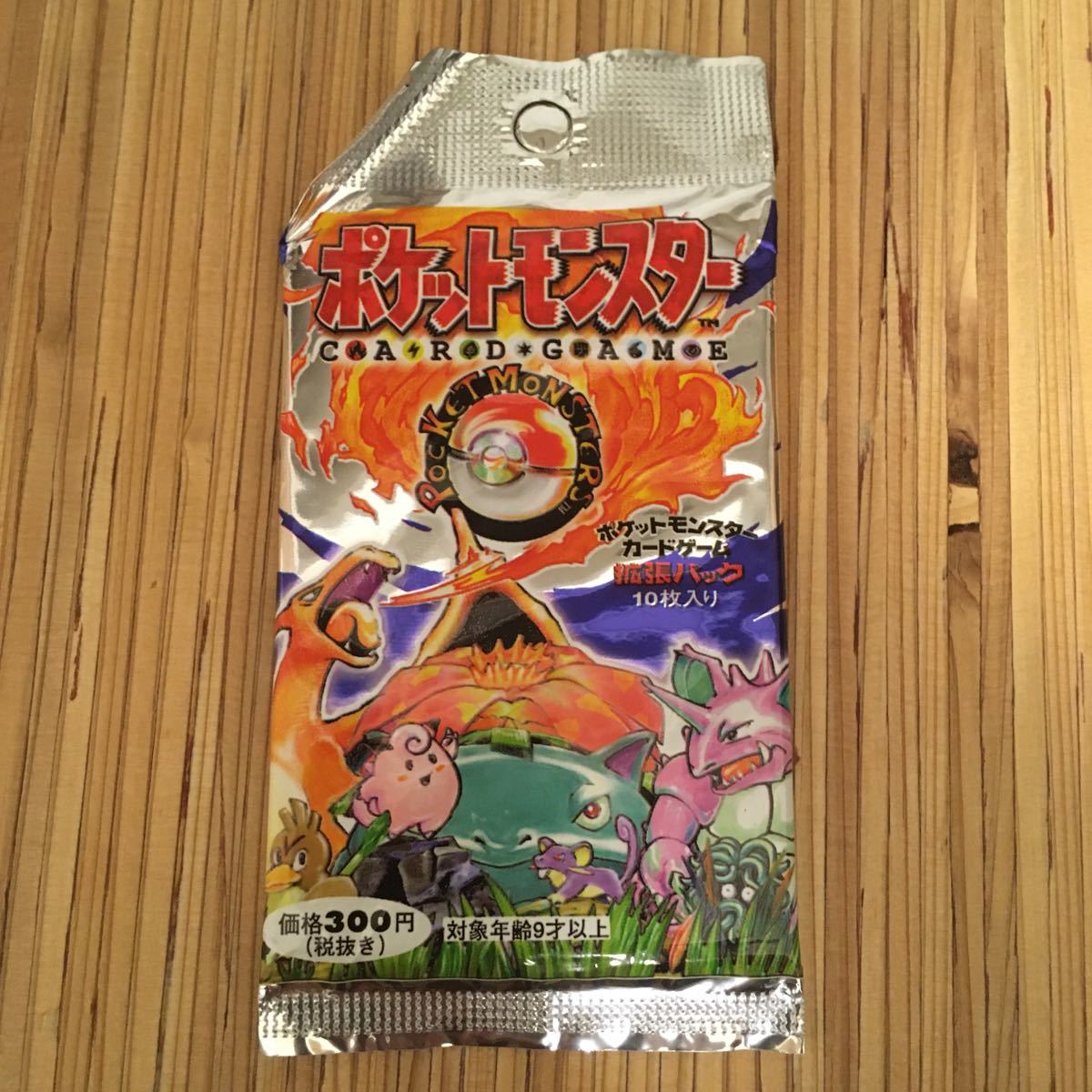 1995年製 究極博 非売品 ドラゴンクエスト ダイの大冒険 カードダス