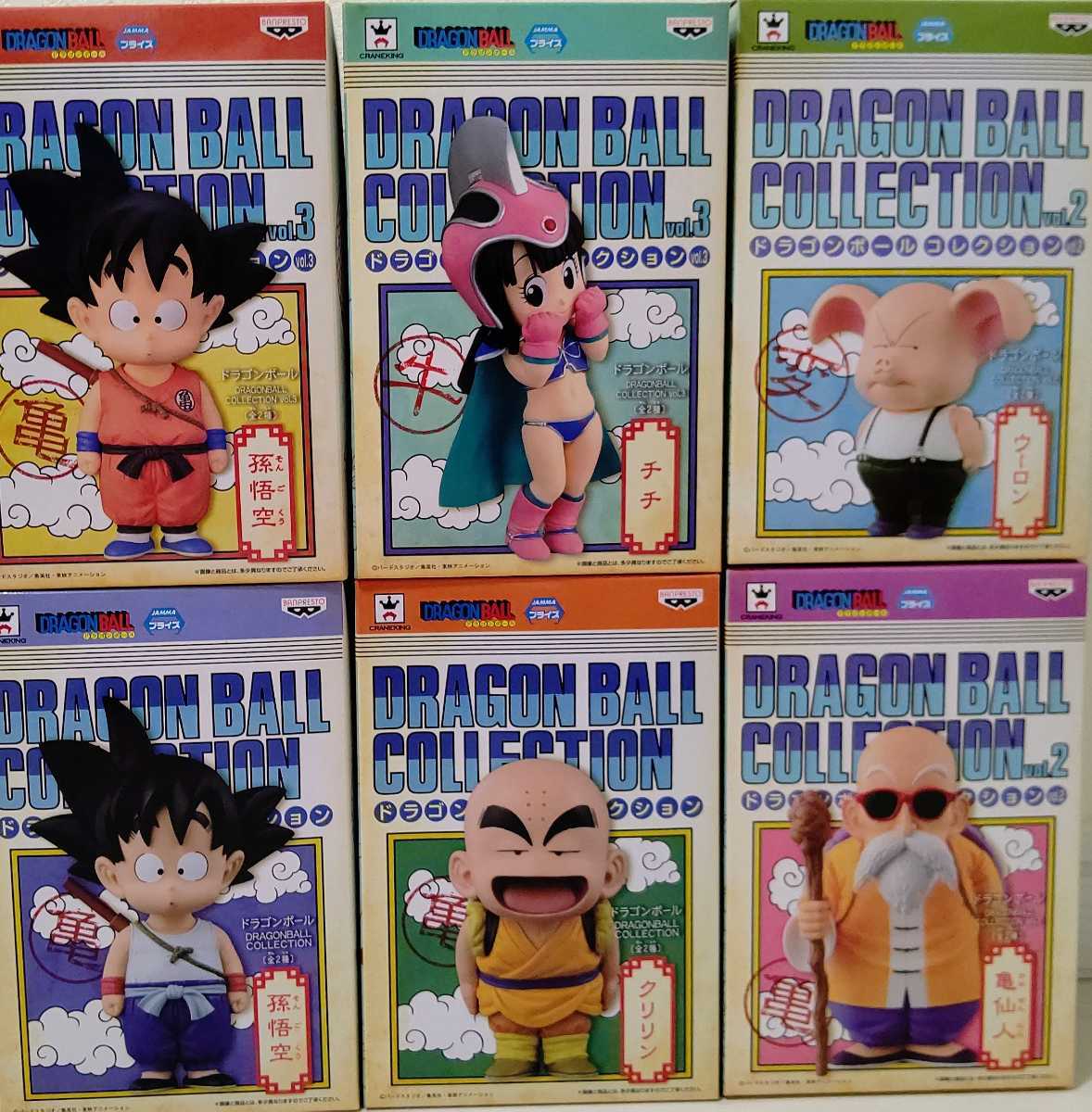 ドラゴンボールZ キャラップ Vol.1 2 全種 フルコンプ ケース付 ドラゴンボールZ キャラップ Vol.1 2 全種 フルコンプ ケース付