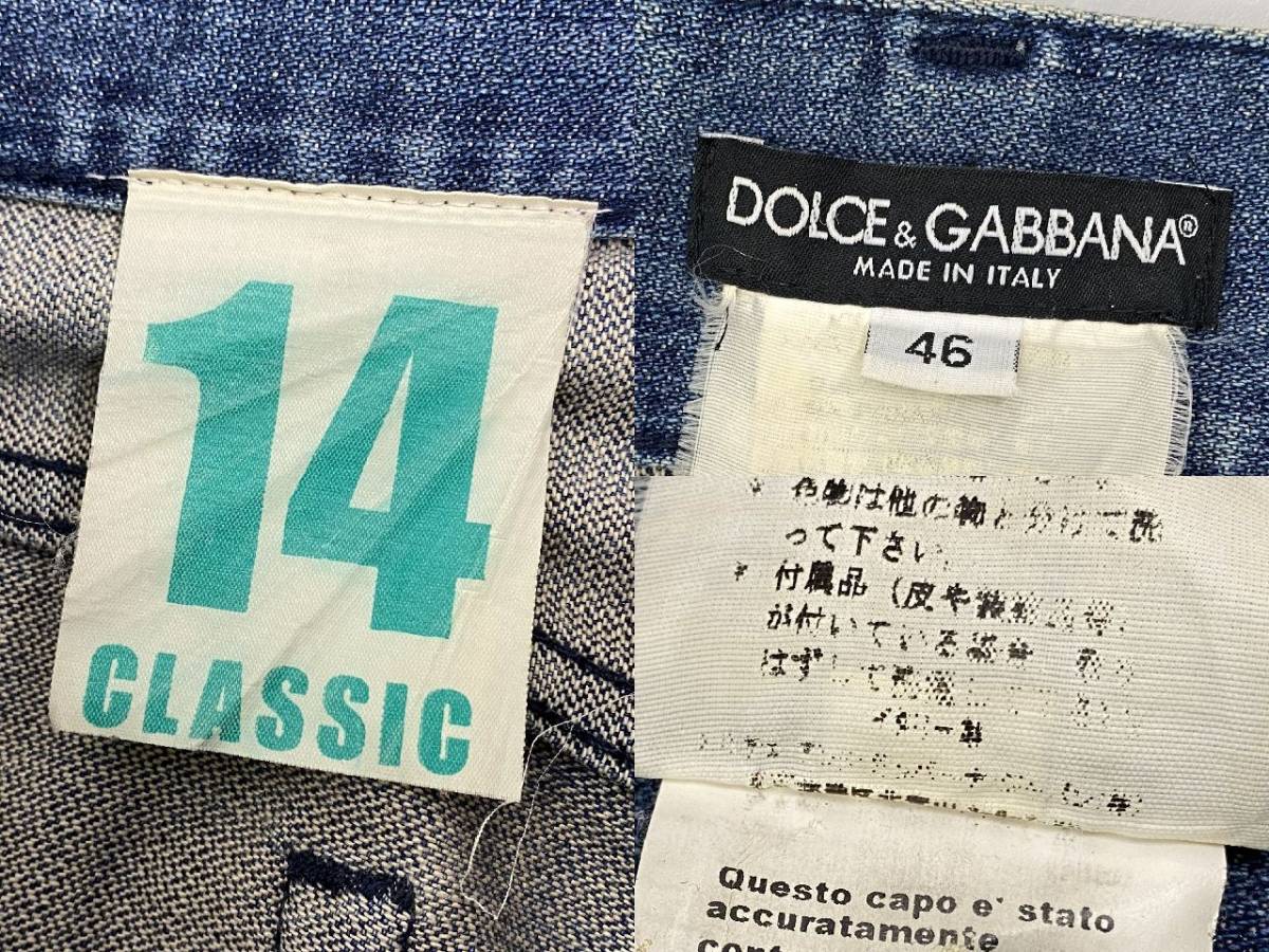 ☆国内正規品☆ DOLCE&GABBANA ドルチェ&ガッバーナ 14 CLASSIC ロゴ 