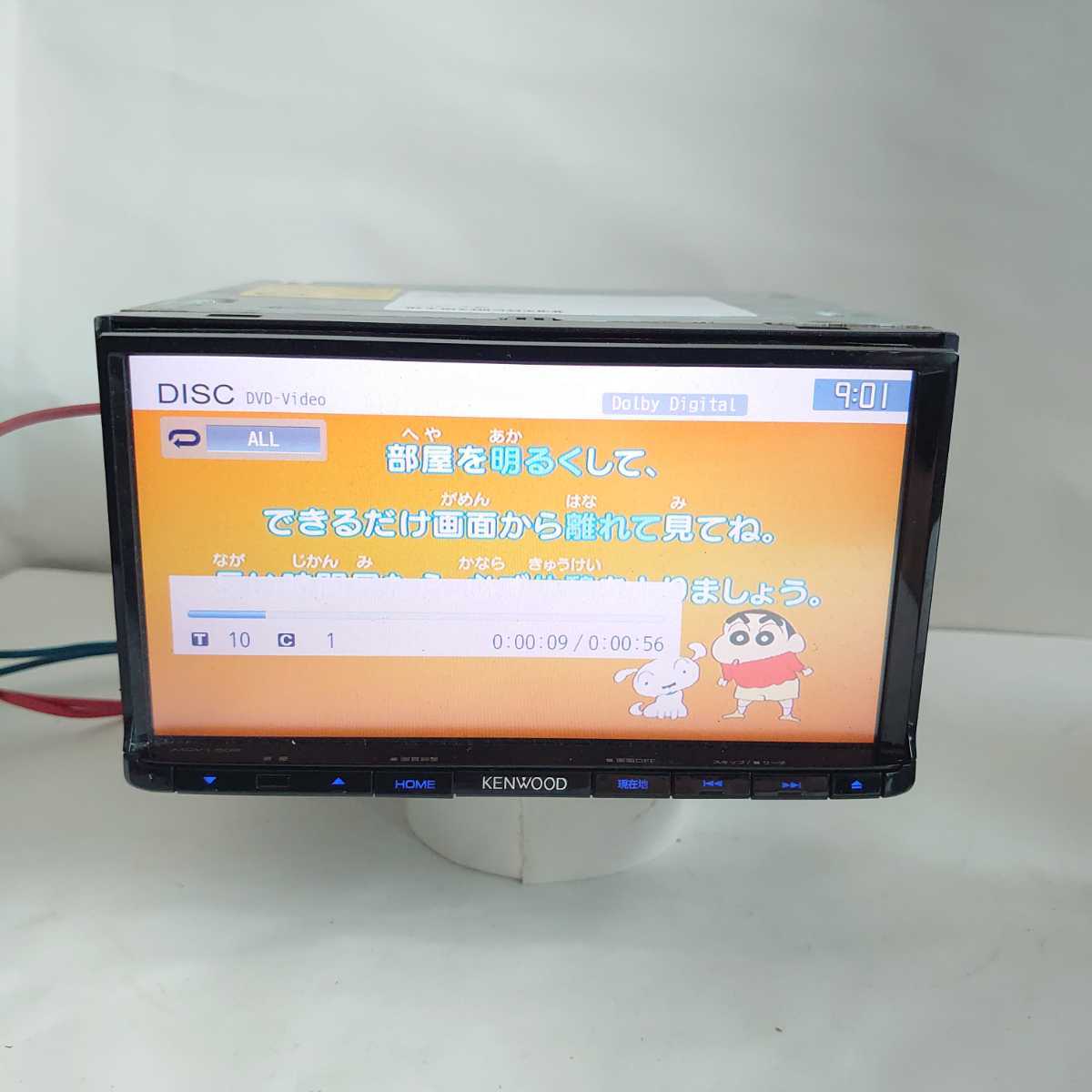 MDV-L502 フルセグ ケンウッド 動作保証付F5924⁄ケンウッド フルセグ